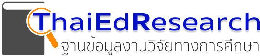 thaied Logo
